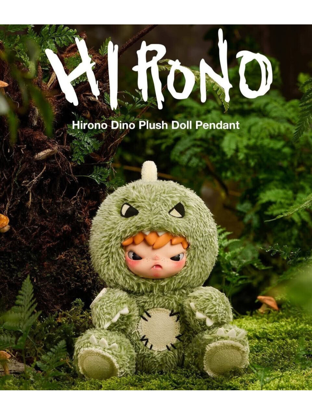 POP MART Hirono Green Dino Plush Doll Pendant - Sealed - Authentic - USA SELLER